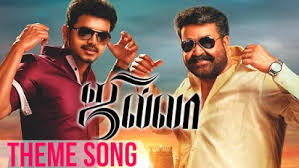 Tamil Theme Music 2013