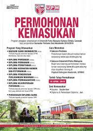 Kos yang d i tawarkan di utem Syarat Kemasukan Upm Lepasan Stpm 2019