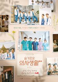 Everyday is extraordinary for five doctors and their patients inside a hospital, where birth, death and everything in between coexist. Hospital Playlist Drops Nostalgic Season 2 Poster Soompi