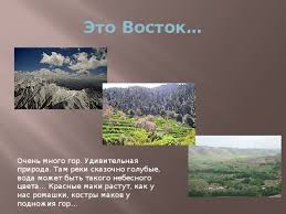 За българската армия тя започва няколко месеца след атаката срещу съединените щати на 11 септември 2001. Prezentaciya K Klassnomu Chasu Pamyati Pogibshih V Afganskoj Vojne Dlya 8 Klassa