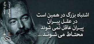 نتیجه تصویری برای دلنوشته های مذهبی