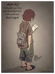 كاريكاتير طفولة zelda characters male sketch character