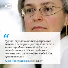 Natalia Odintsova (@NatOdintsova)