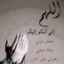 Bielorrusia bandera / como deberia estados unidos. ØµÙˆØ± Ù…ÙƒØªÙˆØ¨ Ø¹Ù„ÙŠÙ‡Ø§ Ø§Ø¯Ø¹ÙŠØ© 2021 Ù…ÙˆÙ‚Ø¹ ÙÙƒØ±Ø©