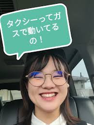 愛知国際展示場から名古屋駅までタクシー