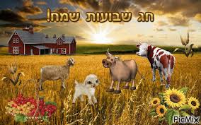 חג שבועות הוא חג האביב, חג הקציר, זהו החג שבו מצוין מתן תורה. ×—×' ×©×'×•×¢×•×ª ×©×ž×— Picmix