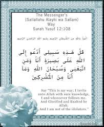 The Prophet S Saws Way And Other Lessons Surah Yusuf 12 108 111