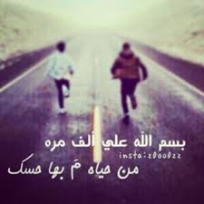 Pin By Rukiya Alghaim On همسات حب Movie Posters Movies Poster