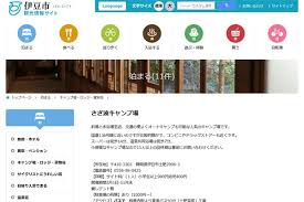 ガチレイプ 熟女ナンパ 無理やり中出し ナンパ 母子相姦 変態 ハメ撮り 痴女 明日花キララ 麻美ゆま レズ 三上悠亜 m男 フェラ アニメ ntr. ã•ã–æ³¢ã‚­ãƒ£ãƒ³ãƒ—å ´ã®ãƒ–ãƒ­ã‚°ã‚„å£ã‚³ãƒŸ Wom Camp