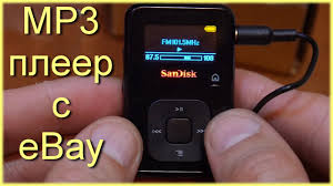 Sometimes too much technology is counterproductive. Mp3 Pleer Sandisk Sansa Clip 4gb Unboxing I Mini Obzor S Ebay Refurbished Youtube
