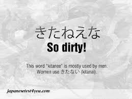 Japanese Word Of The Day Japanese Phrases Japanese Language Japanese Words