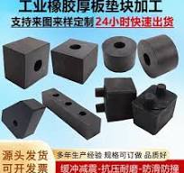 丁苯橡胶定制-丁苯橡胶定制促销价格、丁苯橡胶定制品牌- 淘宝