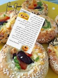فطائرعش العصفور Palestinian Food Food Recipies Food And Drink
