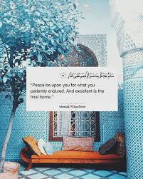 Patience Patience Quotes Islam Facts Islam
