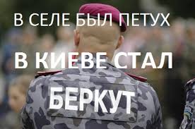 У Азарова одобрили план сотрудничества с союзом Путина - Цензор.НЕТ 5465