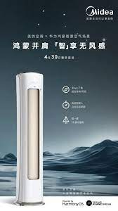 Let's all face it remotes get lost a lot. First Harmonyos Powered Air Conditioner Launched By Midea Comes With One Touch Smartphone Connection System Huawei Central