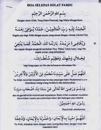 Zikir ringkas selepas solat beginners. Wirid Ringkas Selepas Solat Fardhu