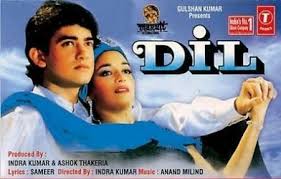 Dil Full Movie Latest Movie Songs Bollywood Movie Songs Old Bollywood Movies