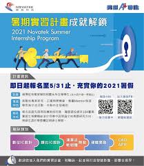 Check spelling or type a new query. Szechi Peng Hr Specialist è¯è© ç§'æŠ€è‚¡ä»½æœ‰é™å…¬å¸ Linkedin