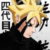 Lecture boruto 1 scan, boruto 1, boruto 1 en ligne, boruto 1 chapitre, boruto 1 manga scan. 1
