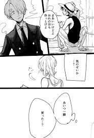 あじ aji of aji55 さんの漫画 18作目 ツイコミ 仮 ルナミ ルフィ ナミ ゾロナミ