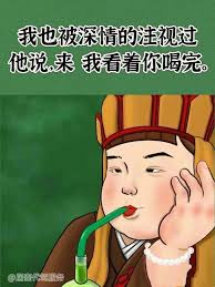 人生如戏十有八酒喝酒不开车开车不喝酒我在等风也在等你