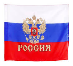 Быстрая доставка по всей россии. Flag Rossii S Zolotym Gerbom 90 145 Sm