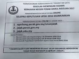 Sekolah menengah kebangsaan gajah berang merupakan sebuah sekolah menengah kebangsaan kerajaan yang terletak dalam daerah melaka tengah, melaka. Sekolah Menengah Tahfiz Darul Ridzuan Daerah Manjung Pulau Pangkor Panduan Kemasukan Smtdr Untuk Sesi 2017