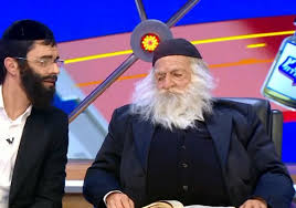 הרצל חודר , הרב יובל אשרוב הכהן , הרב קנייבסקי , הרב נויגרשל , הרב יאיר כלב , הרב כדורי , הרב קרליבך , הרב לאו , הרב מאיר אליהו , הרב קריספי , הרב יורם אברג'ל , החלבן , ברסלב , אומן , לייטמן , חסידי , חבד , שמרית אוחנה , הרבנית , הרב , ערן בן עזרא , ורד סיאני , ראש השנה , הרב ליאור , הרב אייל עמרמי , הרב עסורי , הרב מונדיאנו. 4xvny88uscbq5m