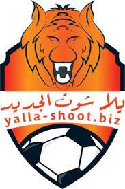موقع يلا شوت الجديد yalla shoot us لمشاهدة احدث المباريات اليوم وغدا بث مباشر جوال وديسكتوب بدون تقطيع وجودة عالية علي عدة سيرفرات يلا شووت اون لاين حصري ، شاهد اون لاين مباريات البطولات العالمية والاوروبية والدوريات العربية بمتابعتك لموقعنا يلا شوت الجديد الرسمي yalla shoot new على. 26 ÙŠÙ„Ø§ Ø´ÙˆØª Ideas In 2021 Highway Signs Bein Sports Ipad Screen Size