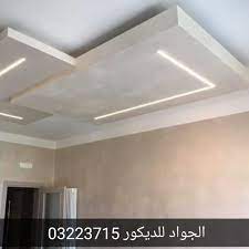 Pin Di Loredana Su الجواد للديكور Progetto Casa Soffitto Controsoffitto