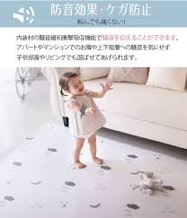 楽天市場 point3倍 プレイマット リバーシブル ラグマット 200 140 ggumbi 子供部屋 保育園 幼稚園 北欧 kidsmioベビーサークル マット プレイマット プレイマット ベビー 子供部屋