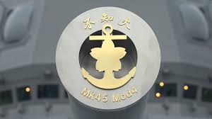 (c) 2011 sme records inc. Japan Maritime Self Defense Force On Twitter Youtube Uploaded We Uploaded Video Of Ship Commissioning Ceremony Of Newest Destroyer Js Shiranui Long Version 5 39 Https T Co Mh1ad6u8ik Https T Co Ughai7gsrl