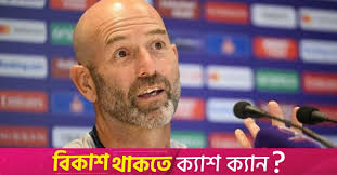 Low-profile Walter leads South Africa to promised land of World Cup final