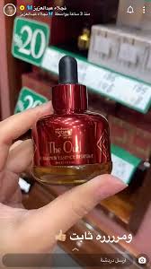 pin by slooh on كابتشر سناب fragrance hand soap perfume bottles