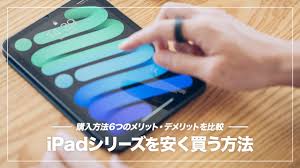 ガジェットブログ デジスタ