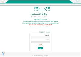 أدخل رقم السجل المدني أو الإقامة. Ø±Ø§Ø¨Ø· Ø§Ù„ØªØ³Ø¬ÙŠÙ„ ÙÙŠ Ù†Ø¸Ø§Ù… Ù†ÙˆØ± Noor ÙˆÙ„ÙŠ Ø§Ù„Ø§Ù…Ø± Ø¨Ø±Ù‚Ù… Ø§Ù„Ù‡ÙˆÙŠØ© ÙˆØªÙØ¹ÙŠÙ„ Ø®Ø§Ù†Ø© ØºØ§Ø´ Ù„Ù…Ù†Ø¹ Ø§Ù„ØºØ´ Ù„Ø·Ù„Ø§Ø¨ Ø¬Ù…ÙŠØ¹ Ø§Ù„Ù…Ø±Ø§Ø­Ù„ Ø¥Ù‚Ø±Ø£ Ù†ÙŠÙˆØ²