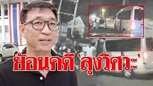วิศวะ จุฬาฯ ครับ  เกี่ยวกับ วิศวะ มธ. à¸¢ à¸‡à¹à¸¡ à¸‡à¹€à¸¥à¸¢
