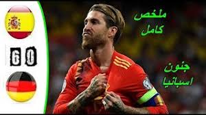 مباراة جورجيا واسبانيا georgia vs spain في بطوله تصفيات كأس العالم 2022أوروبا ، يفتح ملعب بوريس بايشادزي دينامو ارينتا ابوابه مساء اليوم الاحد لاستقبال مواجهة الجولة الثانية من دور المجموعات بطاقة مباراة جورجيا واسبانيا. Ø£Ù‡Ø¯Ø§Ù Ø¥Ø³Ø¨Ø§Ù†ÙŠØ§ ÙˆØ£Ù„Ù…Ø§Ù†ÙŠØ§ 6 0 Youtube