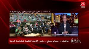 كشفت وثائق قضائية، اليوم الأربعاء، أن عضو ثالث من تنظيم حراس القَسَم (أوث كيبرز) اليميني المتطرف سيعترف بارتكابه الاتهامات الإجرامية المرتبطة بأحداث الشغب واقتحام مبنى الكونجرس الأمريكي الكابيتول يوم 6 يناير الماضي. Ø£Ø®Ø¨Ø§Ø± Ø³Ø§Ø±Ø© Ø¹Ù† Ø§Ù„Ø­Ø§Ù„Ø© Ø§Ù„ØµØ­ÙŠØ© Ù„Ù„Ø¥Ø¹Ù„Ø§Ù…ÙŠ ÙˆØ§Ø¦Ù„ Ø§Ù„Ø¥Ø¨Ø±Ø§Ø´ÙŠ ÙˆØ§Ù„ÙÙ†Ø§Ù†Ø© Ø¯Ù„Ø§Ù„ Ø¹Ø¨Ø¯ Ø§Ù„Ø¹Ø²ÙŠØ² ÙÙŠØ¯ÙŠÙˆ Sputnik Arabic