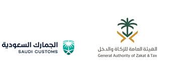 الهيئة العامة للزكاة والدخل اقرأ المزيد. Ø§Ù‚Ø±Ø§Ø± Ø§Ù„Ø²Ø£Ù…ÙŠ Ù„Ù„Ù‚Ø§Ø¯Ù…ÙŠÙ† Ø£Ùˆ Ø§Ù„Ù…ØºØ§Ø¯Ø±ÙŠÙ† Ù…Ù† Ø§Ù„Ù…Ù…Ù„ÙƒØ© Ø¹Ù† Ø§Ù„Ù…Ø´ØªØ±ÙŠØ§Øª ÙˆØ§Ù„Ù‡Ø¯Ø§ÙŠØ§ Ù…Ù† ÙŠØªØ¬Ø§ÙˆØ² 3000 Ø±ÙŠØ§Ù„ Ø«Ù‚ÙÙ†ÙŠ