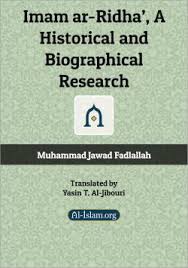 Yasin suresi arapça, türkçe oku ve dinle. Yasin T Al Jibouri Al Islam Org