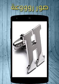 We did not find results for: ØªØ­Ù…ÙŠÙ„ ØµÙˆØ± Ø­Ø±Ù H Free Apk Ù„Ù„Ø§Ù†Ø¯Ø±ÙˆÙŠØ¯