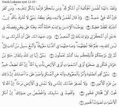 Home » ayat hafazan » ayat hafazan tingkatan satu : Pin On Ayat Hafazan