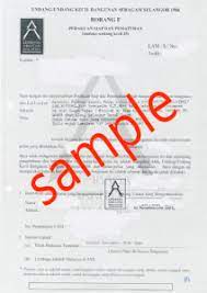 A company with a paid up capital/shareholder's fund not exceeding rm2.5 million or manpower less than 75 people may apply for a confirmation letter that the company is exempted from manufacturing licence approval. Type Of Business And Signboard License In Malaysia