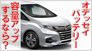 【公式サイト限定】 素直になれない恋人たち 4th season 北野翔太ブロマイドセット. ã‚ªãƒ‡ãƒƒã‚»ã‚¤ ãƒã‚¤ãƒ–ãƒªãƒƒãƒ‰ã®ãƒãƒƒãƒ†ãƒªãƒ¼å®¹é‡ ã‚ªãƒ‡ãƒƒã‚»ã‚¤