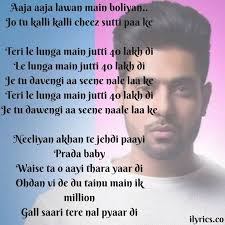 Jimmy Choo Choo Lyrics Lyrics Wedding Song Lyrics Favorite Lyrics