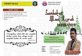 Gambar kenangan kepada semua pemenang pada program sambutan hari malaysia & maal hijrah 2019. Maal Hijrah 19 Pages 1 2 Flip Pdf Download Fliphtml5