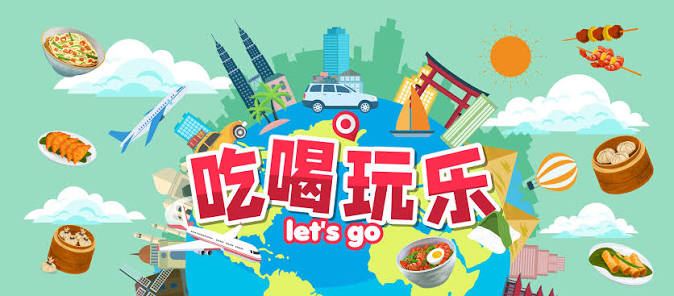 Let's go�Ժ�����(@letsgochihewanle) • Facebook