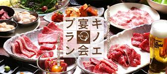 ユッケ 焼肉 京都 ユッケなら焼肉ダイニング 甲 キノエ 食べ物のアイデア 焼肉 ユッケ